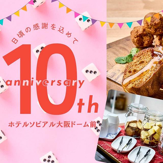 復刻！サイコロで運だめし♪